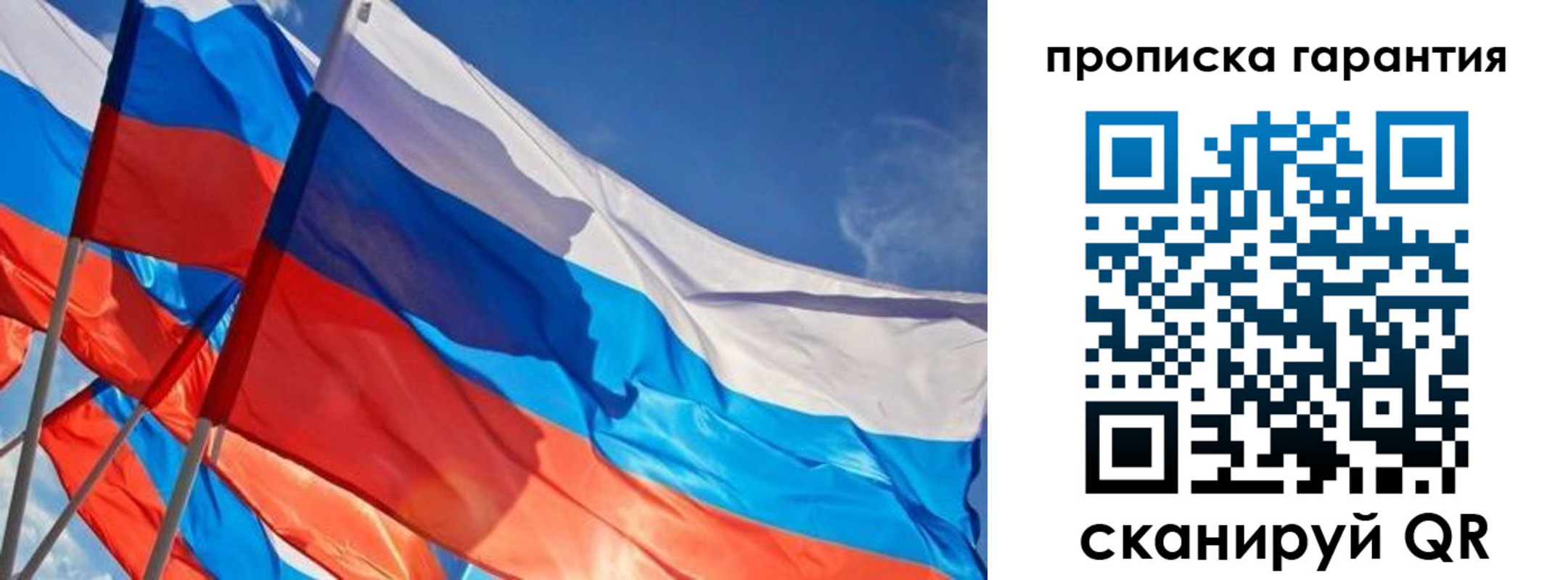 пропишу в квартире в Ростове